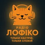 Радіо Лофіко