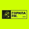 Горила FM