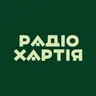 Радіо Хартія