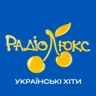 Українські хіти