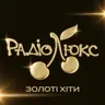 Золоті хіти